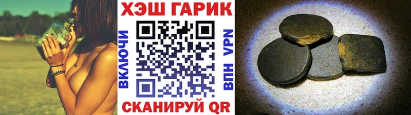 Как найти закладки Костомукша ГАШ Марихуана A PVP Меф