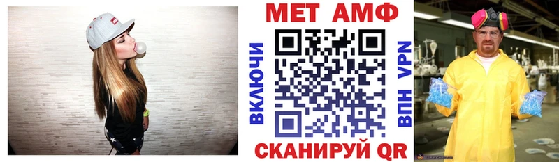 АМФЕТАМИН VHQ  МЕГА зеркало  Костомукша 