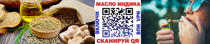 магазин    Костомукша  Cannafood марихуана 