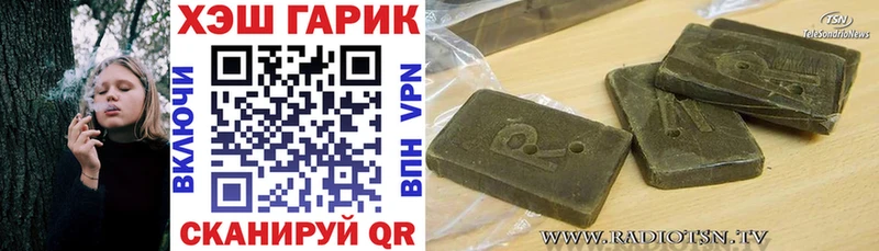 ГАШИШ Cannabis Костомукша