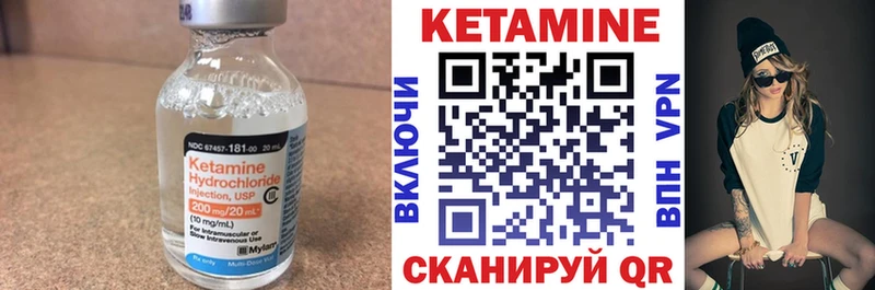 МЕГА вход  Костомукша  КЕТАМИН VHQ 