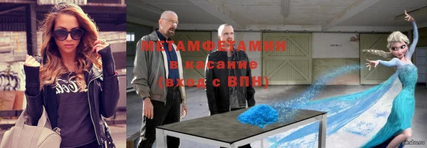 мяу мяу кристалл Богородицк