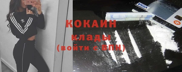 герыч Богородск