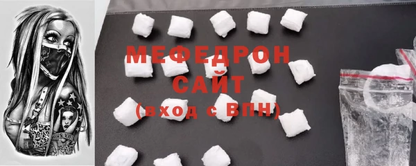 тгк Бугульма