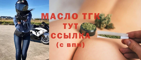 мяу мяу кристалл Богородицк