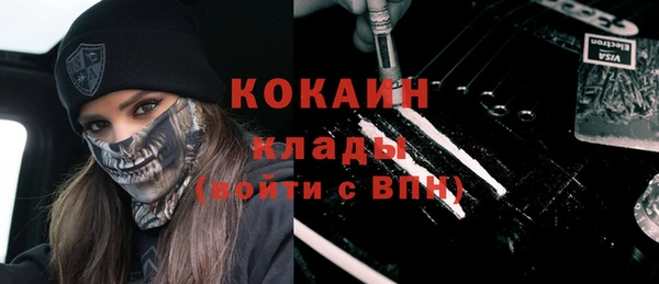 мяу мяу кристалл Богородицк