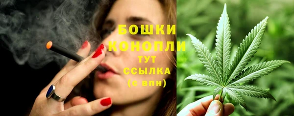 мяу мяу кристалл Богородицк