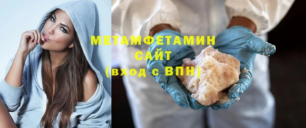 трава Бронницы