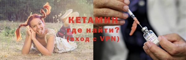 тгк Бугульма
