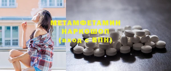 мяу мяу кристалл Богородицк