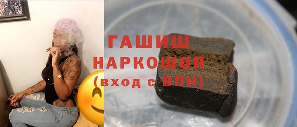 герыч Богородск