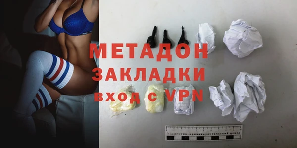 мяу мяу кристалл Богородицк