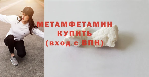 мяу мяу кристалл Богородицк