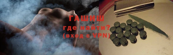 герыч Богородск