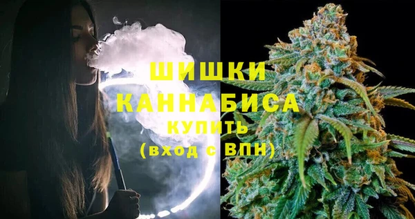 мяу мяу кристалл Богородицк