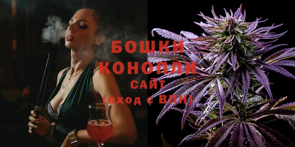 герыч Богородск