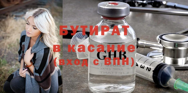 герыч Богородск