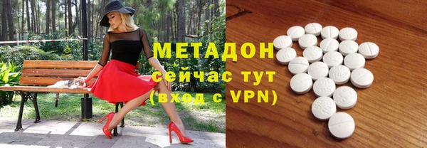 тгк Бугульма