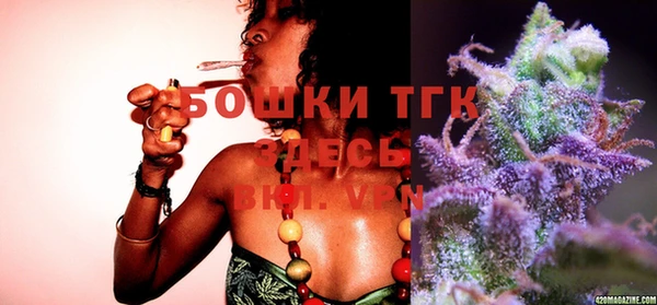 мяу мяу кристалл Богородицк