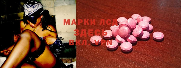 мяу мяу кристалл Богородицк