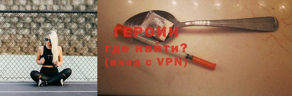 мяу мяу кристалл Богородицк