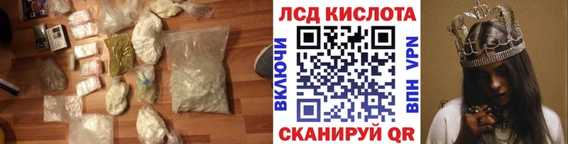 LSD-25 экстази ecstasy  где найти наркотики  Костомукша 