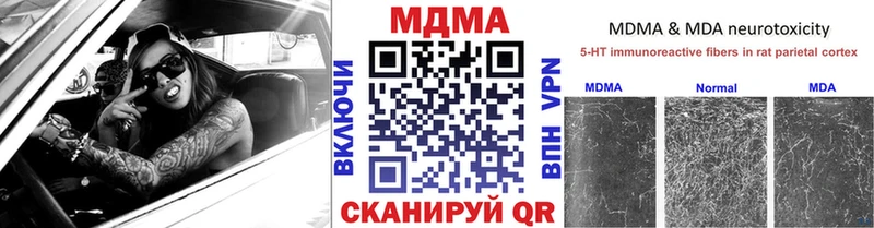 купить наркоту Костомукша МДМА crystal