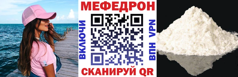цены   Костомукша  МЯУ-МЯУ 4 MMC 
